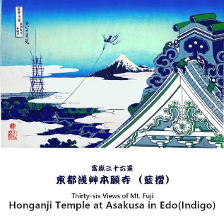 富嶽三十六景 東都浅艸本願寺　 葛飾北斎