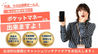 出張旅費規程運用支援サービス