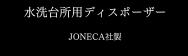 EC新規登録