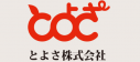 とよさ株式会社